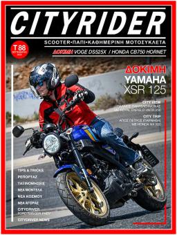 CITYRIDER